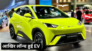 Featured image for: नई BYD Seagull की पहली झलक आई सामने, 400 Km से ज्यादा है रेंज, कीमत Comet EV से भी कम in Business category