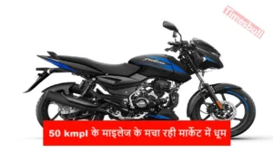 Featured image for: Bajaj Pulsar 125cc is making a splash with 50 kmpl, you will be happy to know the price in Business category