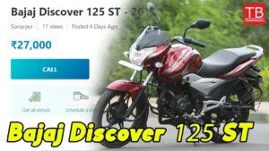 Featured image for: Buy Bajaj Discover 125 ST for just 27 thousand rupees, mileage surprises you in Business category