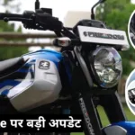 Bajaj Freedom 125 CNG