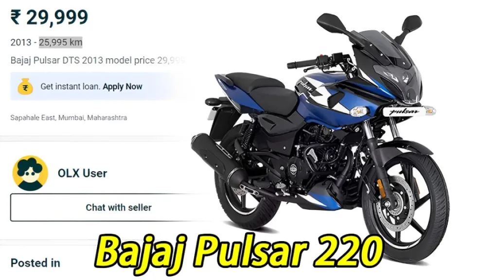 अरे वाह ! Bajaj की जबरदस्त लुक और धांसू माइलेज वाली बाइक सिर्फ 29,999 हजार में