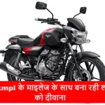 Bajaj V15 Bike