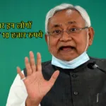 Bihar Government On Illegal Mining