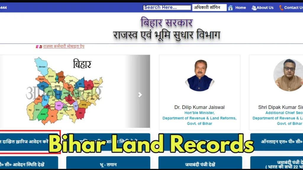 Bihar Land Records Portal: A Convenient Way to Access Land Related Information