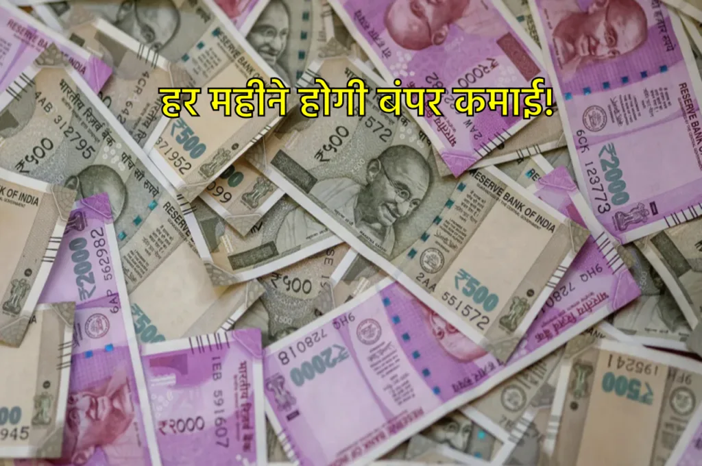 खाली जमीन में शुरु करें ये बिजनेस, होने लगेगी बंपर कमाई, सरकार भी दे रही 10 लाख रुपये!