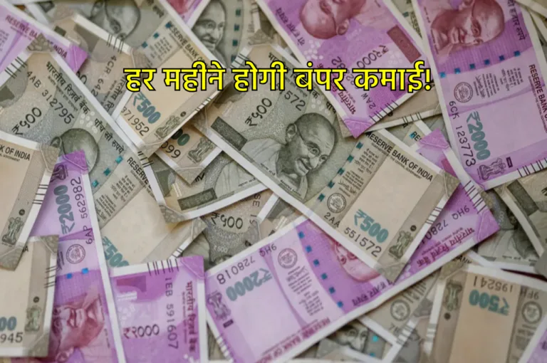 खाली जमीन में शुरु करें ये बिजनेस, होने लगेगी बंपर कमाई, सरकार भी दे रही 10 लाख रुपये!