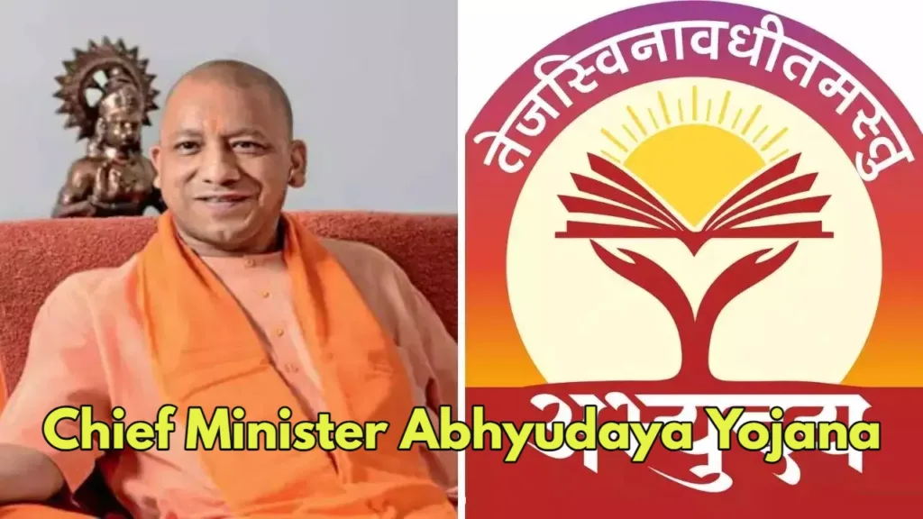 Free Coaching for UPSC, NEET And JEE, Uttar Pradesh Government’s Ambitious Scheme