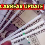 DA ARREAR UPDATE