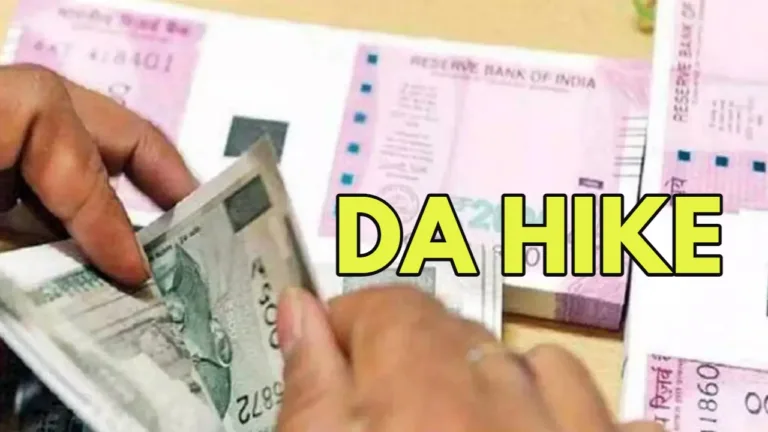 Great news for government employees and pensioners, From DA hike to 8th Pay Commission