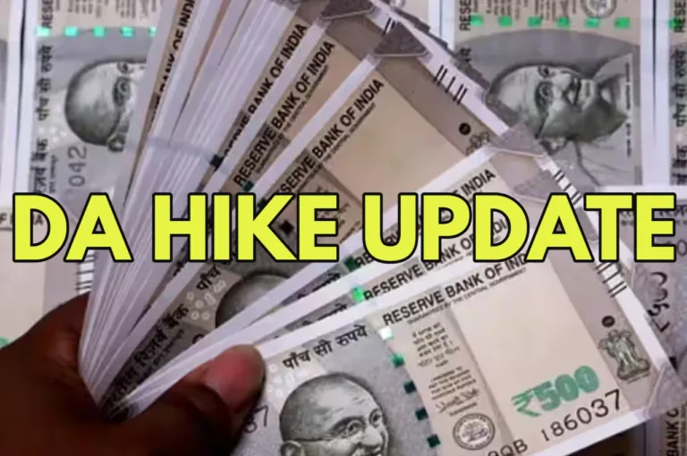 Big News for Employees, Government to Announce Massive DA Increase Soon