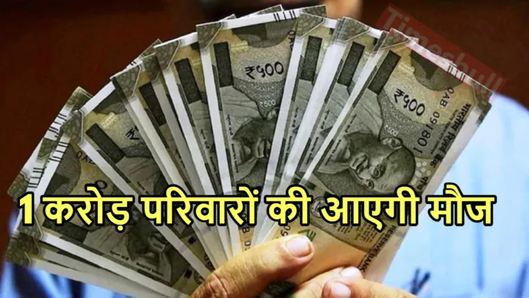 DA HIKE UPDATE: हो गया कंफर्म! इस तारीख को डीए में होगी रिकॉर्डतोड़ बढ़ोतरी, उछल पड़े कर्मचारी