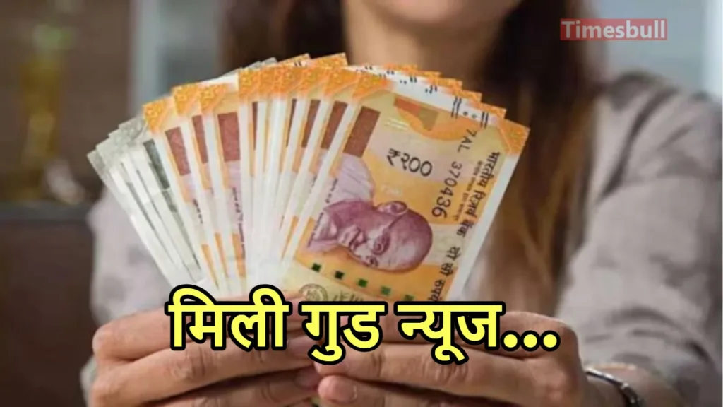 Dearness allowance Update: UP Government Announces DA Hike & Diwali Bonus for Employees