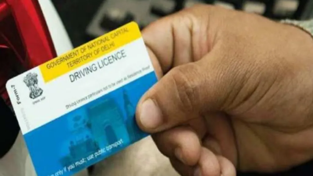 Driving Licence Challan: ड्राइविंग लाइसेंस में जरुर जोड़ लें मोबाइल नंबर, वरना कट जाएगा चालान!