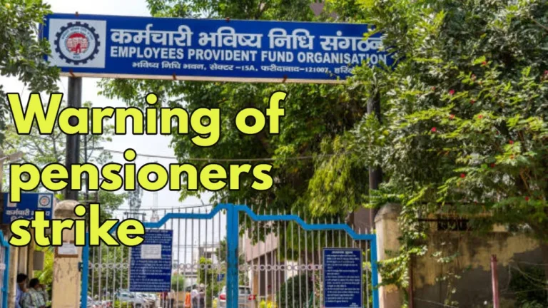 Pension Increase: Govt Under Pressure to Hike Minimum Pension to Rs 7500, Pensioners Strike Looms