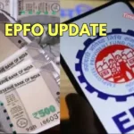 EPFO UPDATE