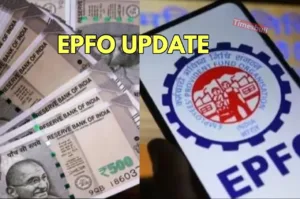 Featured image for: EPFO Rule Change: 7 करोड़ पीएफ कर्मचारी हो जाएं सावधान, ईपीएफओ ने बदला ऐसा नियम कि जानना जरूरी in Business category