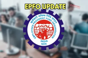Featured image for: EPFO UPDATE: पीएफ कर्मचारियों की चमकी किस्मत! 58 साल की आयु से पहले कितनी मिलेगी पेंशन, जानें in Business category