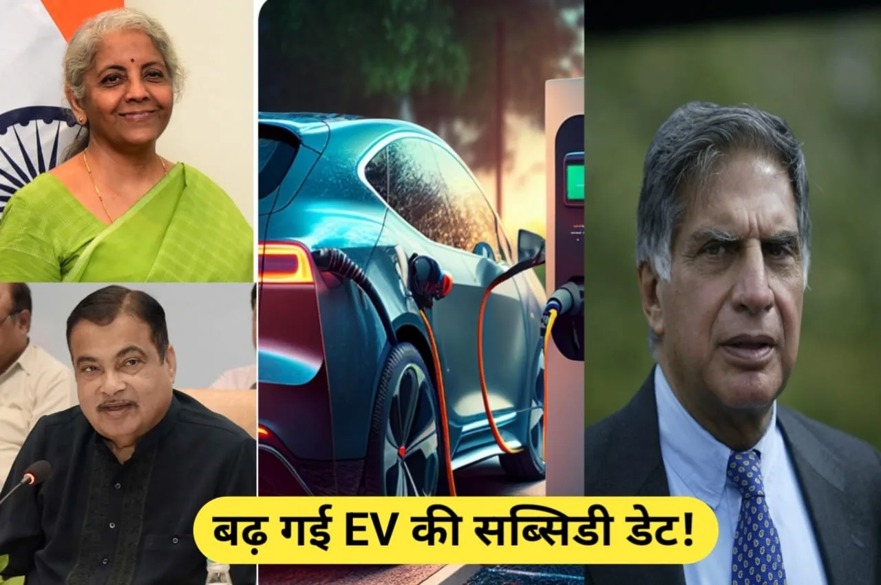EV खरीदने वालों की