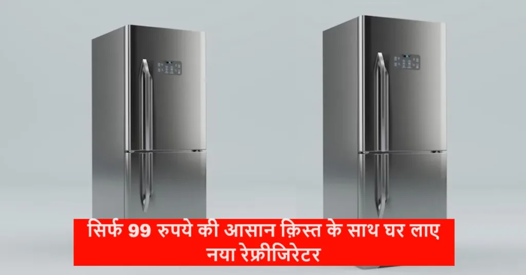 Energy Saving Refrigerator Sale
