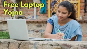 Featured image for: Free Laptop Yojna: A Golden Opportunity for Students to Shine in Business category