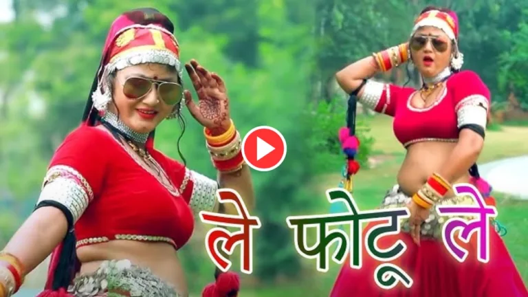 Dance Video: गोरी नागोरी के सामने सपना भी फेल! पटियाला सूट में मचाया ऐसा बवाल कि डांस वीडियो वायरल