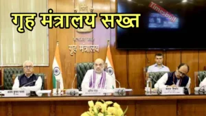 Featured image for: Kolkata Rape Case: डॉक्टरों के प्रदर्शनों के बीच गृह मंत्रालय ने लिया बड़ा फैसला, हर 2 घंटे में देनी होगी रिपोर्ट in Hindi News category