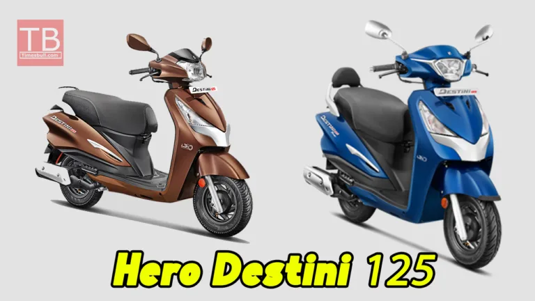 धमाल मचाने आ रही है! 125cc वाली शानदार Hero Destini 125 स्कूटर, कमाल की माइलेज और कीमत भी कम