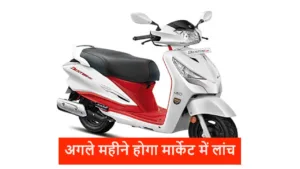 Hero New Destini 125