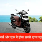 Hero Pleasure + Xtec