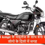 Hero Splendor Plus Xtec