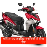 Honda Activa 7g Scooter