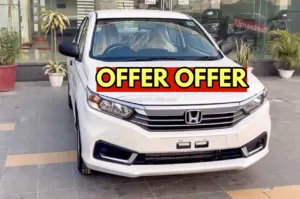 Featured image for: Honda Amaze पर मिल रहा फाड़ू ऑफर, छप्परफाड़ छूट पर आज ही खरीदकर लाएं घर in Business category