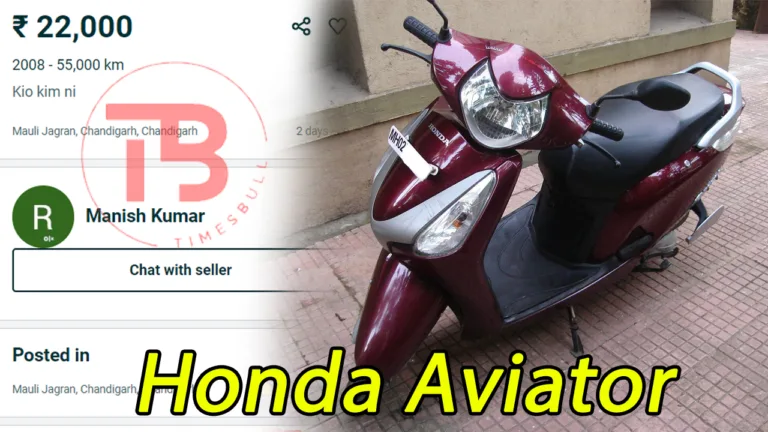 कम बजट में शानदार स्कूटर, Honda Aviator खरीदें मात्र 22 हजार में