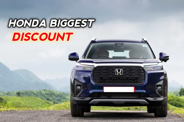 Honda के इस SUV पर मिल रहा भारी डिस्काउंट, यह पॉपुलर सेडान भी हुई सस्ती