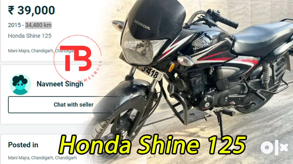 Honda Shine 125: 39 हजार में, 55 kmpl का माइलेज, भारत की सबसे किफायती बाइक