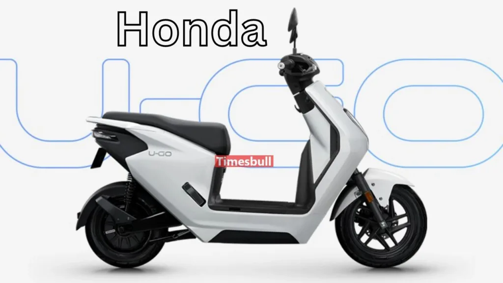 Honda U-Go इलेक्ट्रिक स्कूटर, शानदार फीचर्स के साथ मिलेगी दमदार रेंज