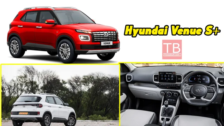 शानदार फीचर्स के साथ लॉन्च हुआ Hyundai Venue S+, बेहतरीन माइलेज और किफायती कीमत