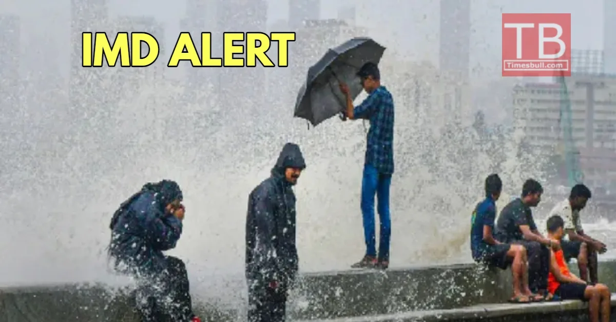 Weather Alert: मानसूनी बादल