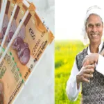 Kisan Credit Card 2024