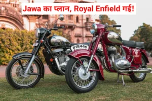 Featured image for: Jawa-Yezdi कर रही विस्तार, Royal Enfield की लगेगी वाट, खोलने जा रही हैं इतने शोरूम in Business category