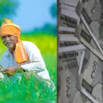 Kisan Karj Mafi News