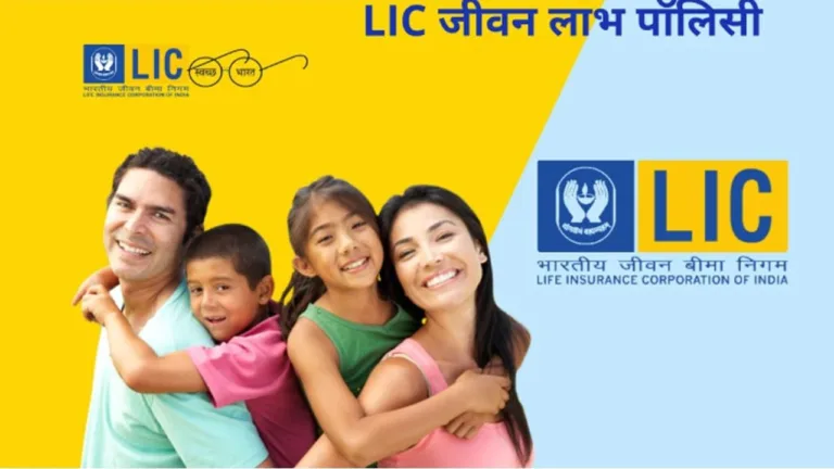 LIC Jeevan Labh Policy: Low-Risk Investment with Attractive Returns