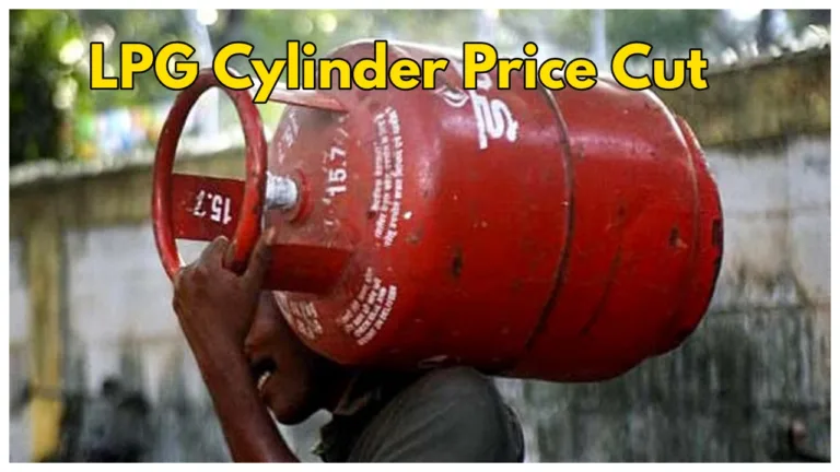 Big Gift for Women: LPG Cylinder Price Reduced, Check Details