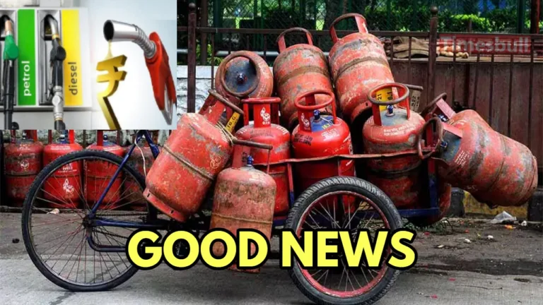 Gas cylinder prices will fall, good news will be available on petrol and diesel too! Know the update