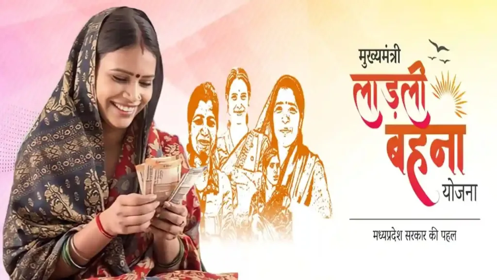 CM will release the installment of Ladli Behna Yojana today! 1.29 crore sisters will benefit