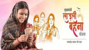 Featured image for: Ladli Behna Yojana Update, Next Installment to be Credited in September in Business category