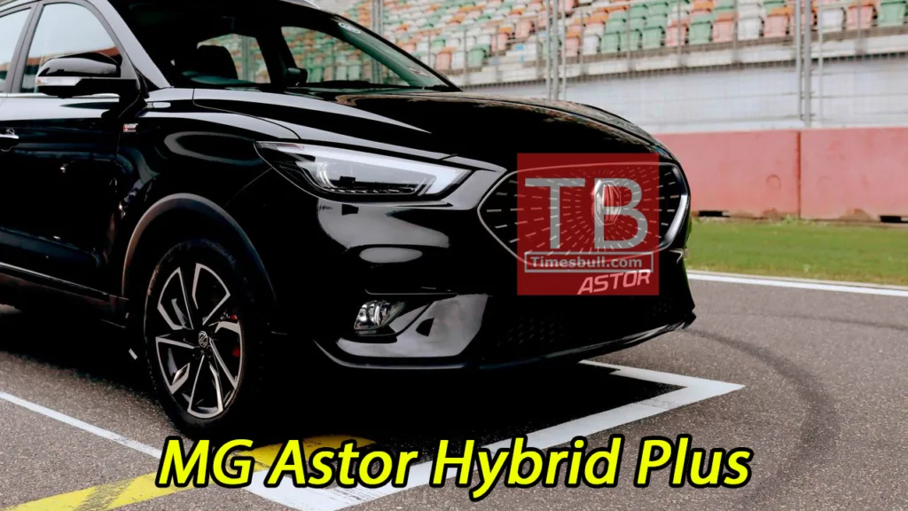 जल्द एंट्री लेगी, MG Astor Hybrid, स्टाइलिश डिजाइन, हाइब्रिड टेक्नोलॉजी, और किफायती कीमत के साथ