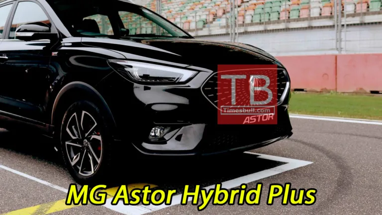 जल्द एंट्री लेगी, MG Astor Hybrid, स्टाइलिश डिजाइन, हाइब्रिड टेक्नोलॉजी, और किफायती कीमत के साथ