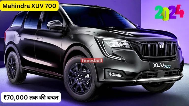 Mahindra की इस XUV पर आया ऑफर का बौछार, जानें ऑफर की पूरी जानकारी