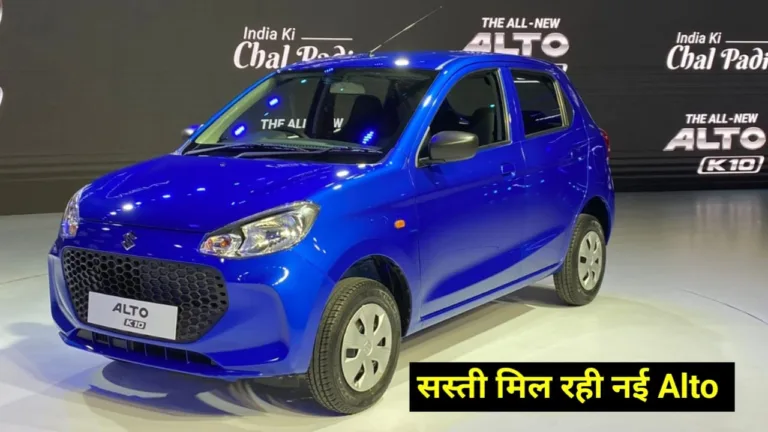 Maruti की ये कार हुई टैक्स फ्री! अभी खरीदा तो बचेंगे 1 लाख, देखें डिटेल